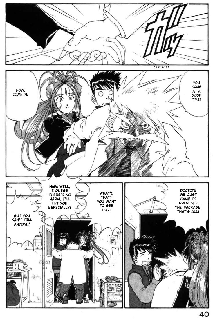 Ah! My Goddess Chapter 114 page 6 - Chapter 114: Dr.Morrow Appears!!!