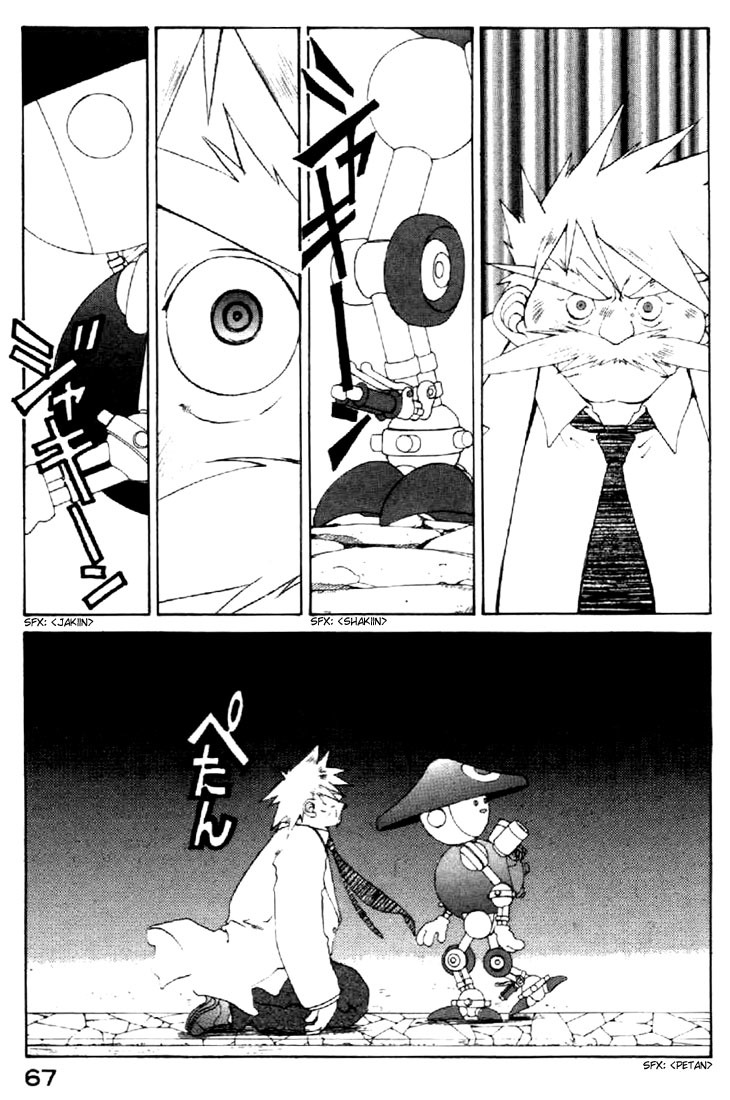 Ah! My Goddess Chapter 115 page 11 - Chapter 115: Human Dreams, Can they be Destroyed