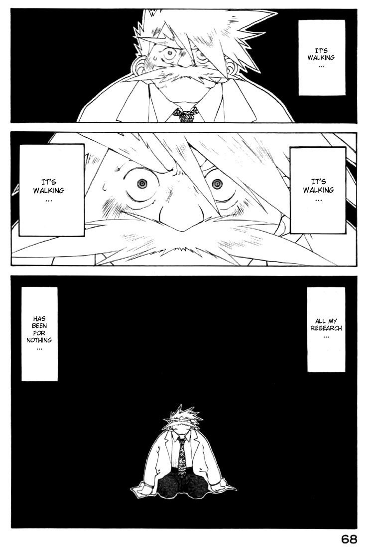 Ah! My Goddess Chapter 115 page 12 - Chapter 115: Human Dreams, Can they be Destroyed