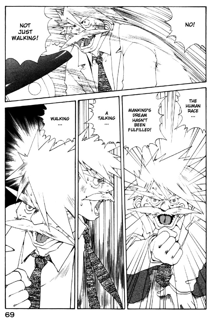 Ah! My Goddess Chapter 115 page 13 - Chapter 115: Human Dreams, Can they be Destroyed