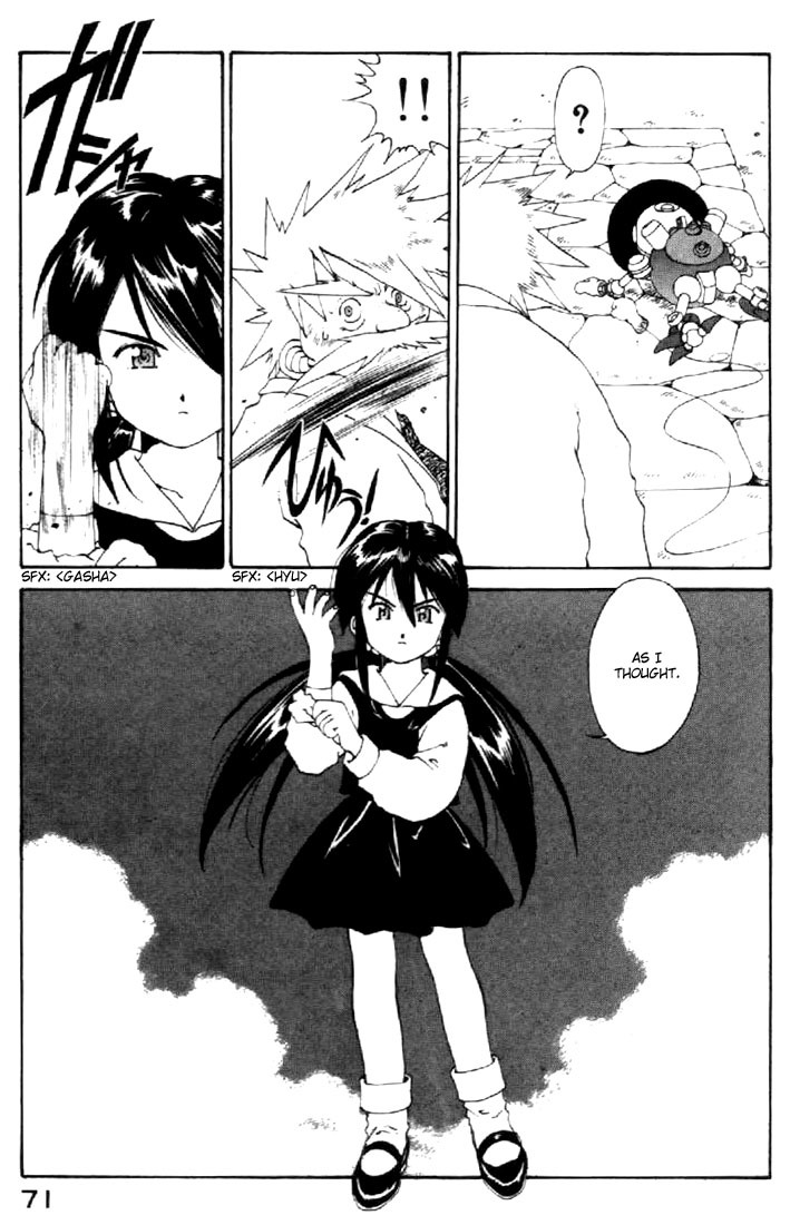 Ah! My Goddess Chapter 115 page 15 - Chapter 115: Human Dreams, Can they be Destroyed