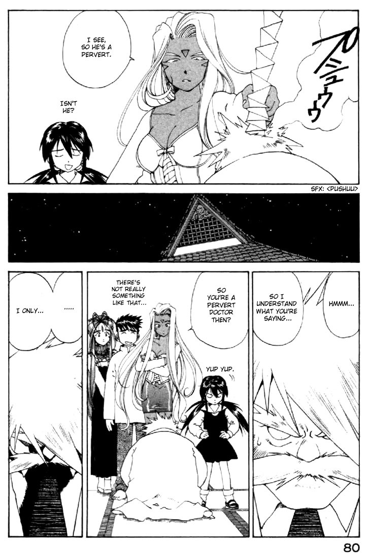 Ah! My Goddess Chapter 115 page 24 - Chapter 115: Human Dreams, Can they be Destroyed