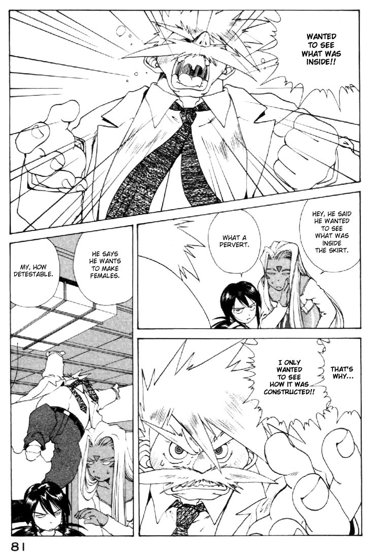Ah! My Goddess Chapter 115 page 25 - Chapter 115: Human Dreams, Can they be Destroyed