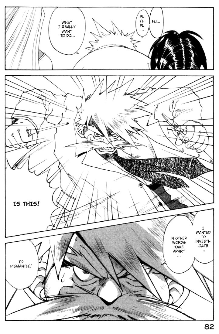 Ah! My Goddess Chapter 115 page 26 - Chapter 115: Human Dreams, Can they be Destroyed