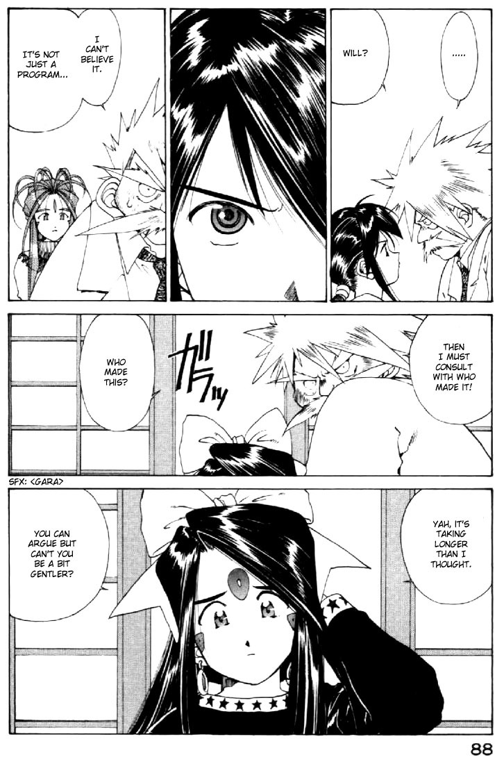 Ah! My Goddess Chapter 115 page 32 - Chapter 115: Human Dreams, Can they be Destroyed