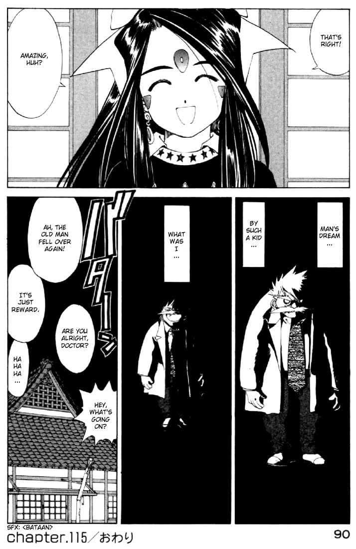 Ah! My Goddess Chapter 115 page 34 - Chapter 115: Human Dreams, Can they be Destroyed