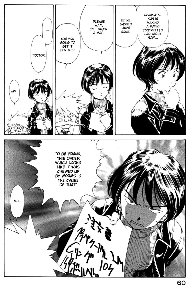 Ah! My Goddess Chapter 115 page 4 - Chapter 115: Human Dreams, Can they be Destroyed