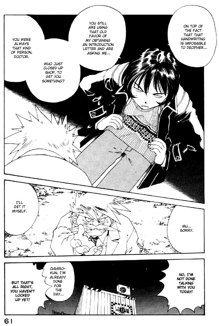 Ah! My Goddess Chapter 115 page 5 - Chapter 115: Human Dreams, Can they be Destroyed