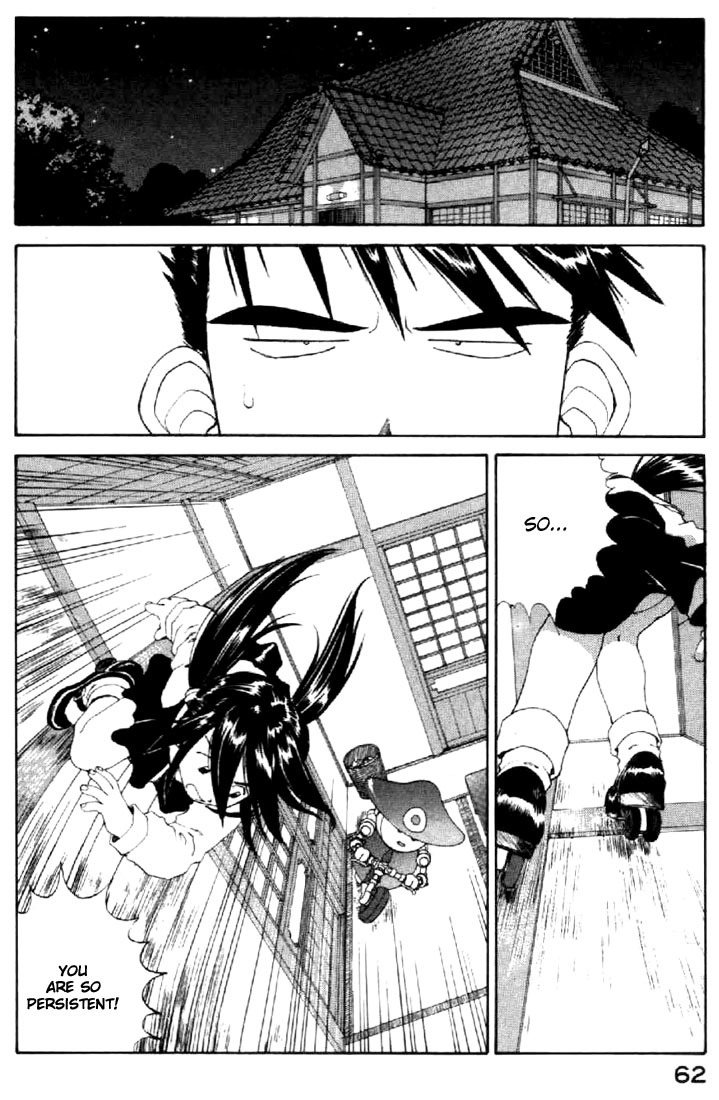 Ah! My Goddess Chapter 115 page 6 - Chapter 115: Human Dreams, Can they be Destroyed