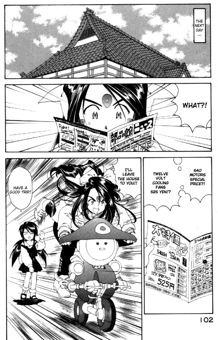 Ah! My Goddess Chapter 116 page 12 - Chapter 116: Dr.Morrow's Trap