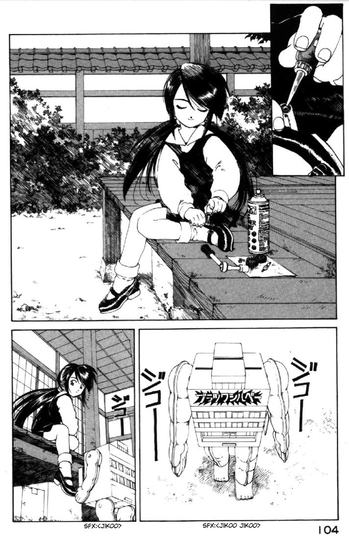 Ah! My Goddess Chapter 116 page 14 - Chapter 116: Dr.Morrow's Trap