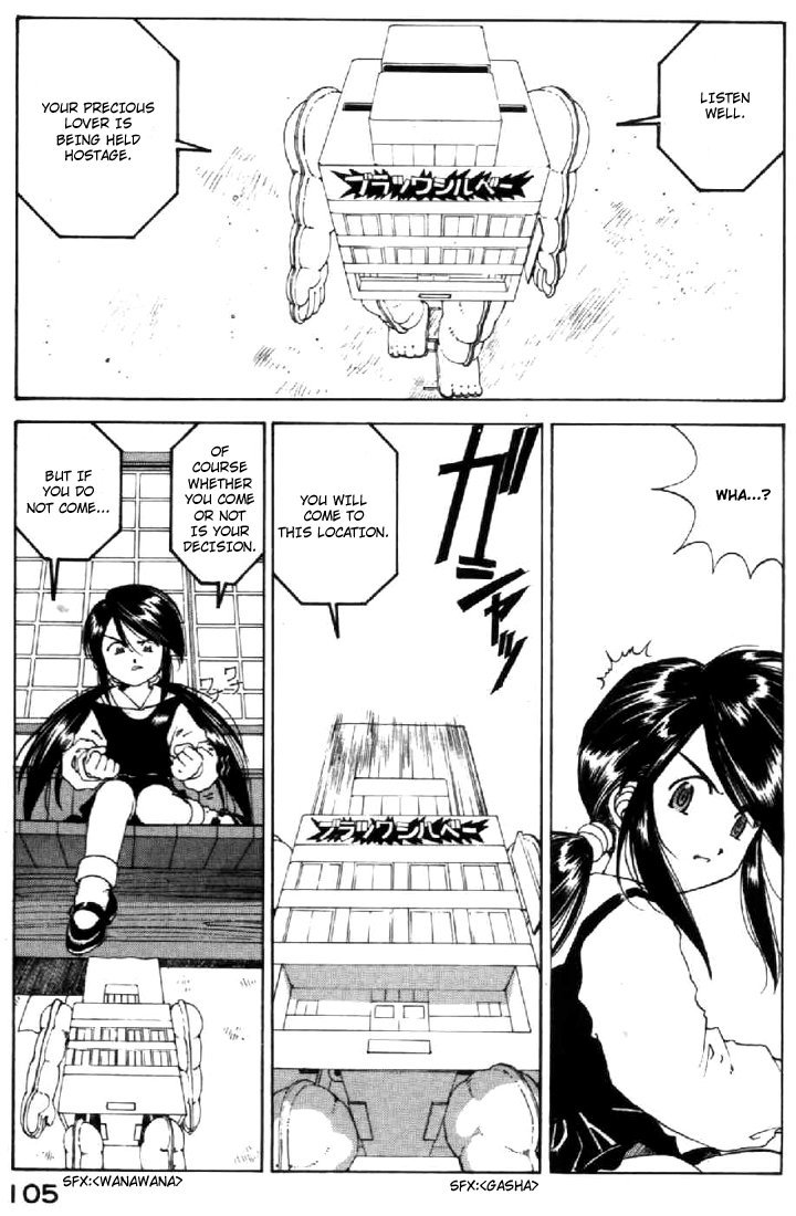 Ah! My Goddess Chapter 116 page 15 - Chapter 116: Dr.Morrow's Trap