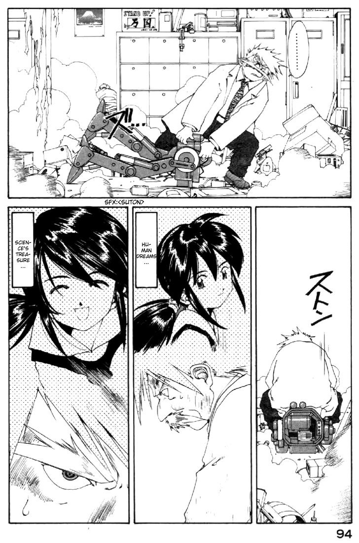 Ah! My Goddess Chapter 116 page 4 - Chapter 116: Dr.Morrow's Trap