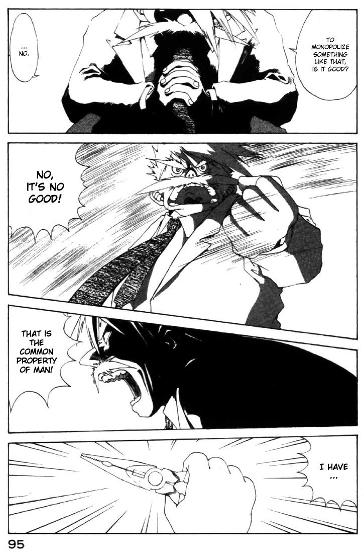 Ah! My Goddess Chapter 116 page 5 - Chapter 116: Dr.Morrow's Trap