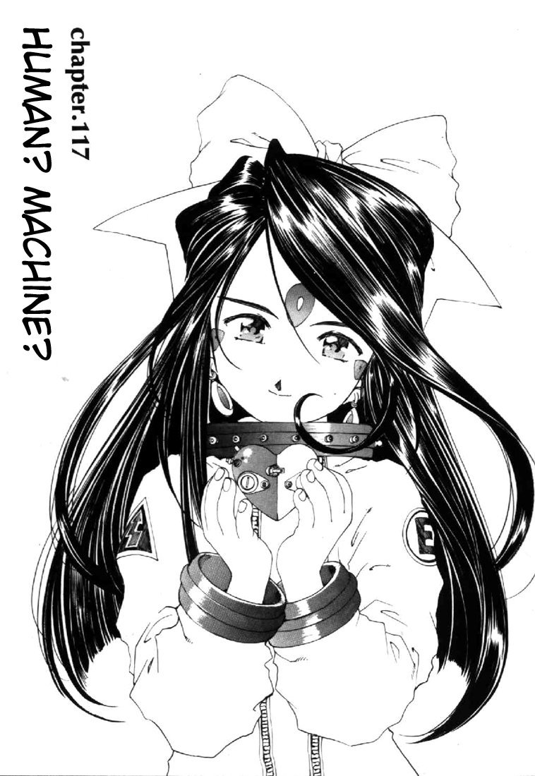 Ah! My Goddess Chapter 117 page 1 - Chapter 117: Human, Machine