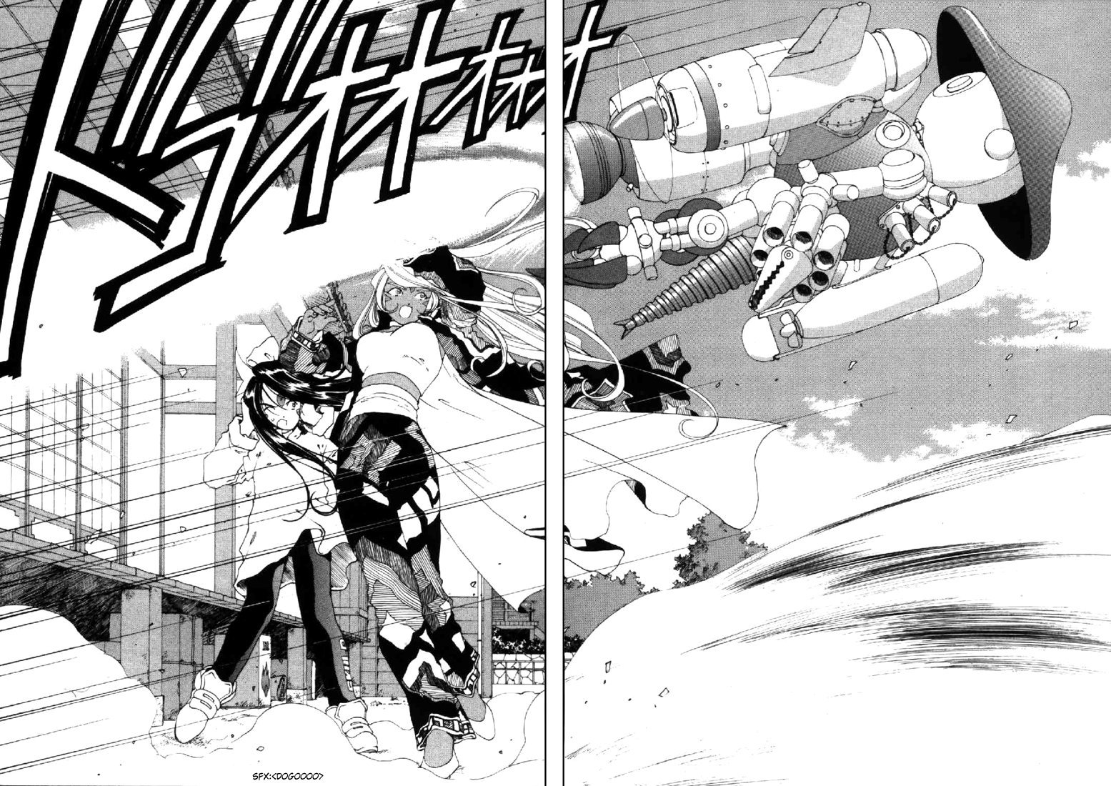Ah! My Goddess Chapter 117 page 10 - Chapter 117: Human, Machine