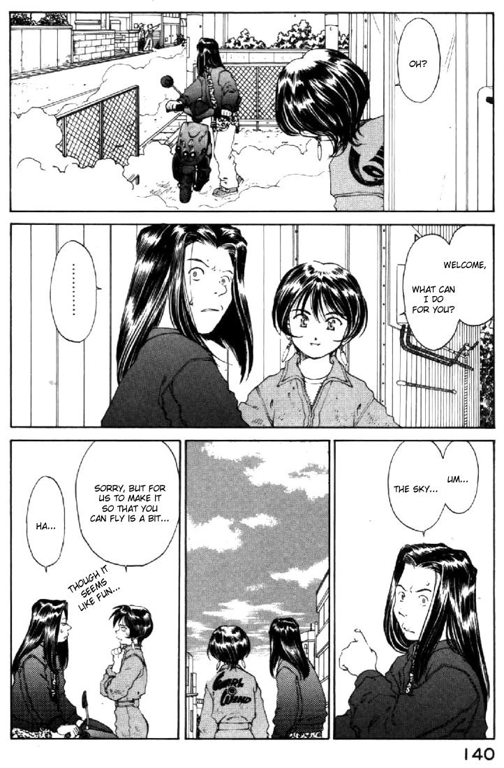 Ah! My Goddess Chapter 117 page 22 - Chapter 117: Human, Machine