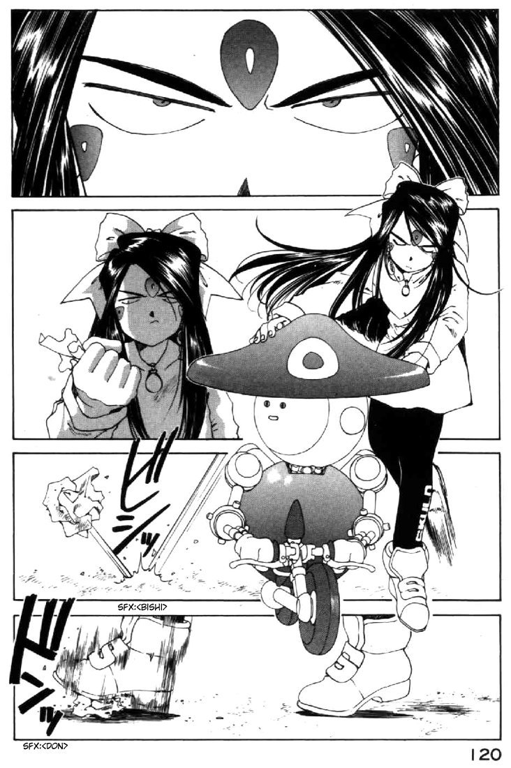 Ah! My Goddess Chapter 117 page 4 - Chapter 117: Human, Machine