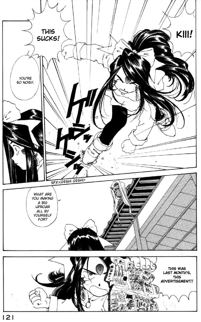 Ah! My Goddess Chapter 117 page 5 - Chapter 117: Human, Machine