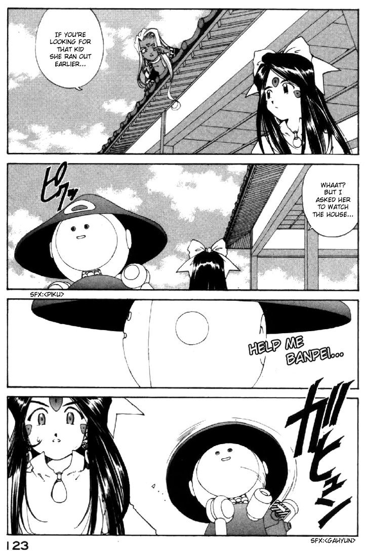 Ah! My Goddess Chapter 117 page 7 - Chapter 117: Human, Machine
