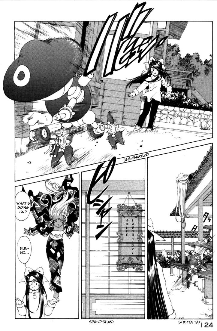 Ah! My Goddess Chapter 117 page 8 - Chapter 117: Human, Machine
