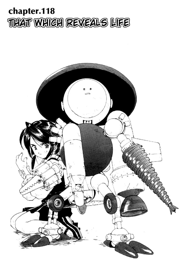 Ah! My Goddess Chapter 118 page 1 - Chapter 118: That Which reveals Life