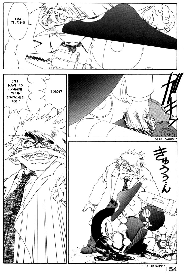Ah! My Goddess Chapter 118 page 10 - Chapter 118: That Which reveals Life