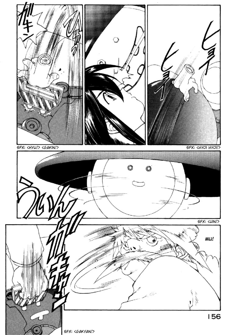 Ah! My Goddess Chapter 118 page 12 - Chapter 118: That Which reveals Life