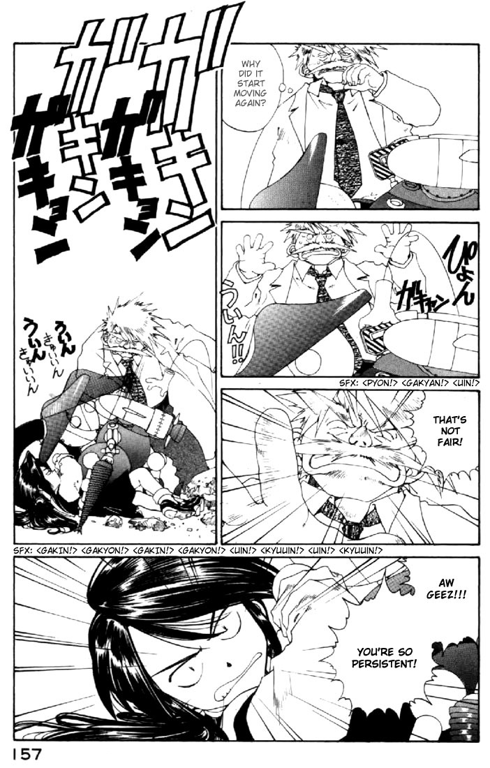 Ah! My Goddess Chapter 118 page 13 - Chapter 118: That Which reveals Life