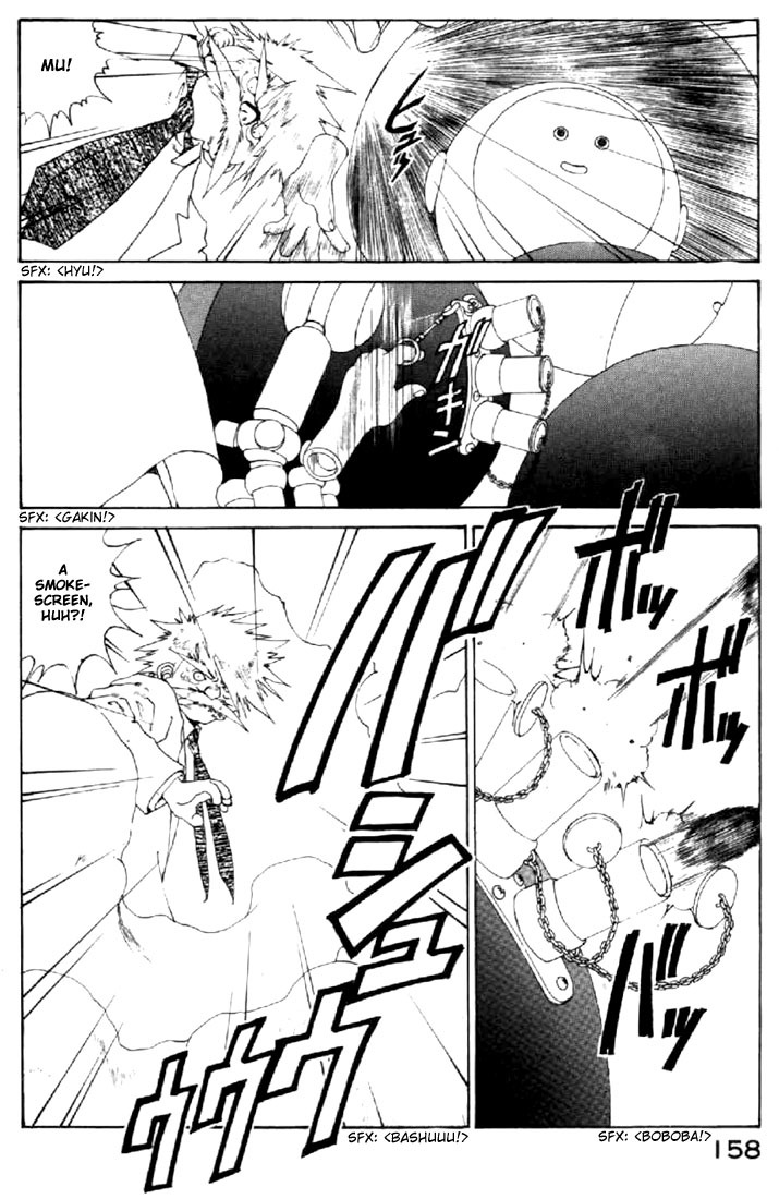 Ah! My Goddess Chapter 118 page 14 - Chapter 118: That Which reveals Life