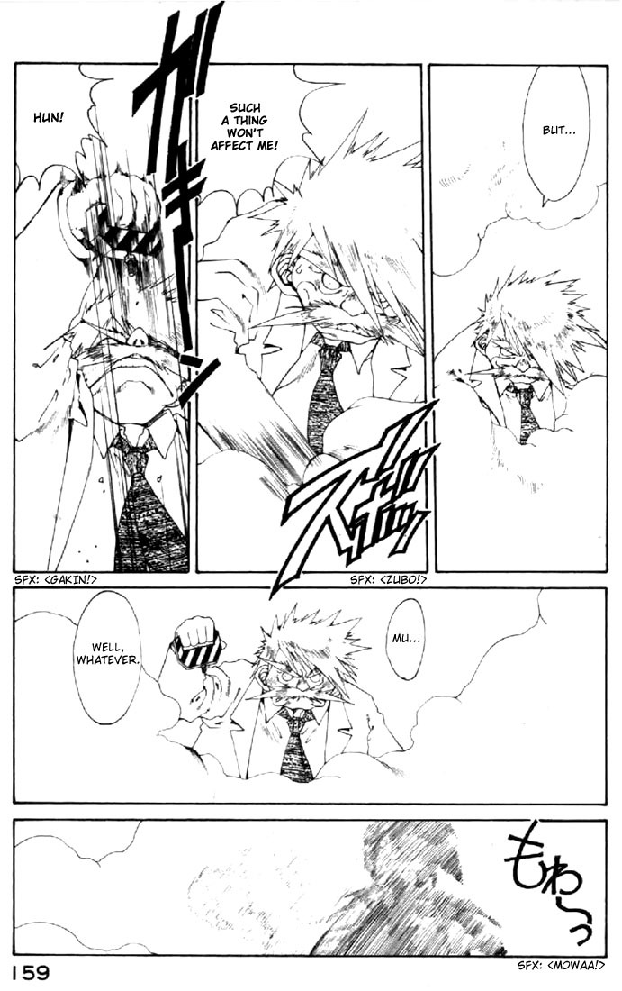 Ah! My Goddess Chapter 118 page 15 - Chapter 118: That Which reveals Life