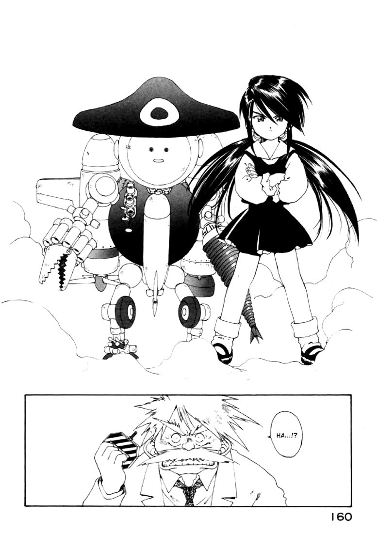 Ah! My Goddess Chapter 118 page 16 - Chapter 118: That Which reveals Life