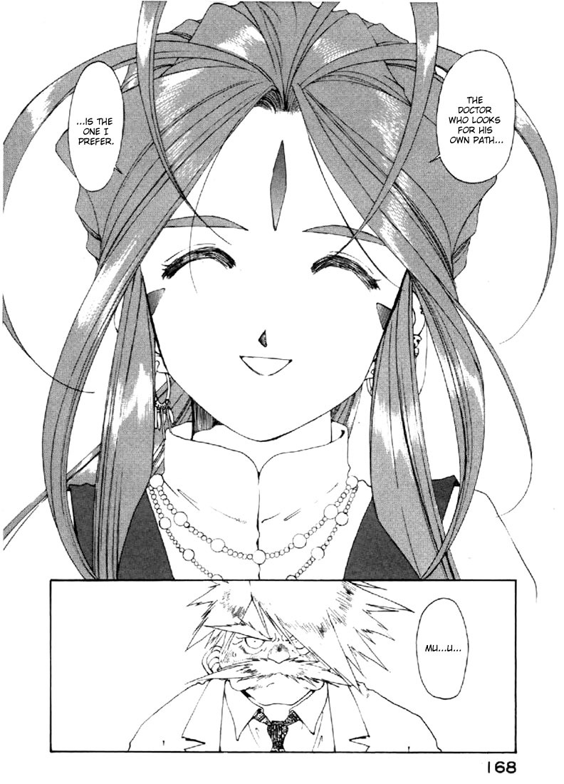 Ah! My Goddess Chapter 118 page 24 - Chapter 118: That Which reveals Life