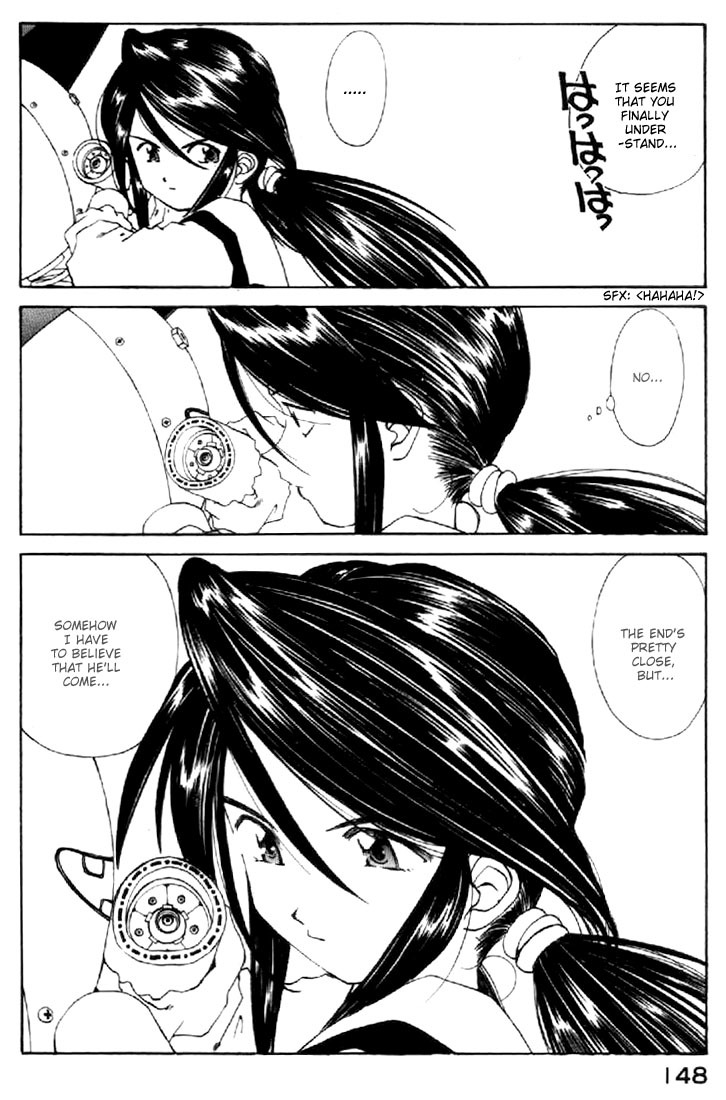 Ah! My Goddess Chapter 118 page 4 - Chapter 118: That Which reveals Life