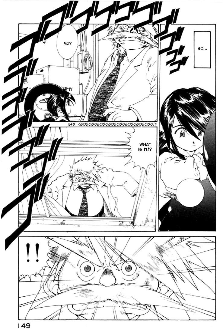 Ah! My Goddess Chapter 118 page 5 - Chapter 118: That Which reveals Life
