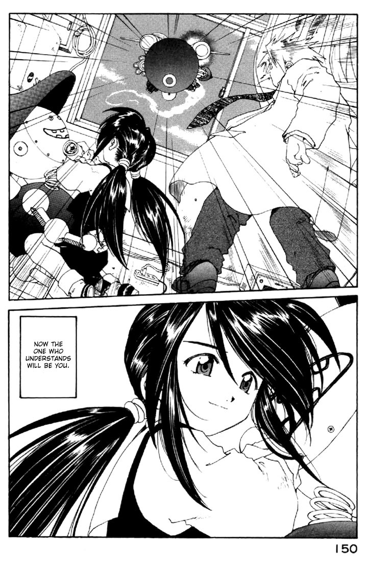 Ah! My Goddess Chapter 118 page 6 - Chapter 118: That Which reveals Life