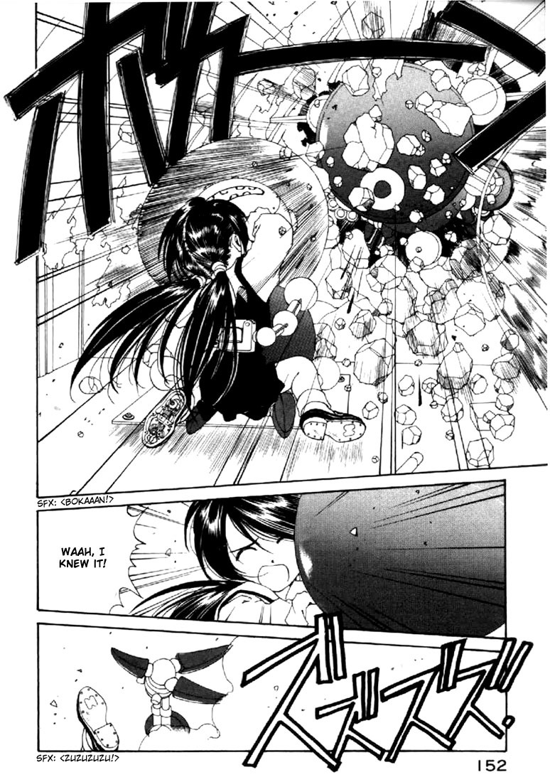 Ah! My Goddess Chapter 118 page 8 - Chapter 118: That Which reveals Life