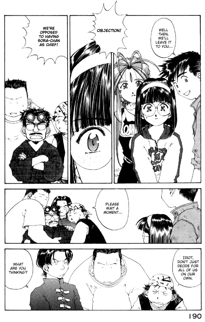 Ah! My Goddess Chapter 119 page 13 - Chapter 119: Let's decide the New Chief
