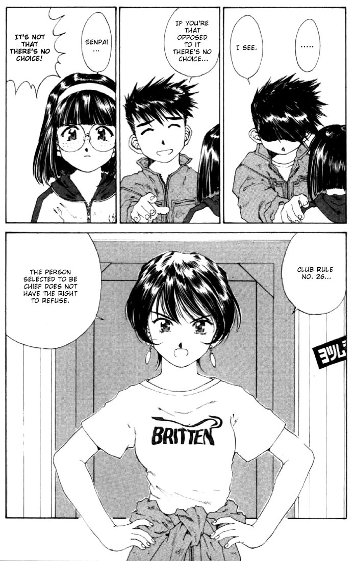 Ah! My Goddess Chapter 119 page 26 - Chapter 119: Let's decide the New Chief