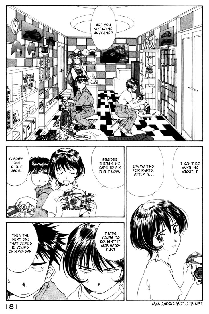Ah! My Goddess Chapter 119 page 4 - Chapter 119: Let's decide the New Chief