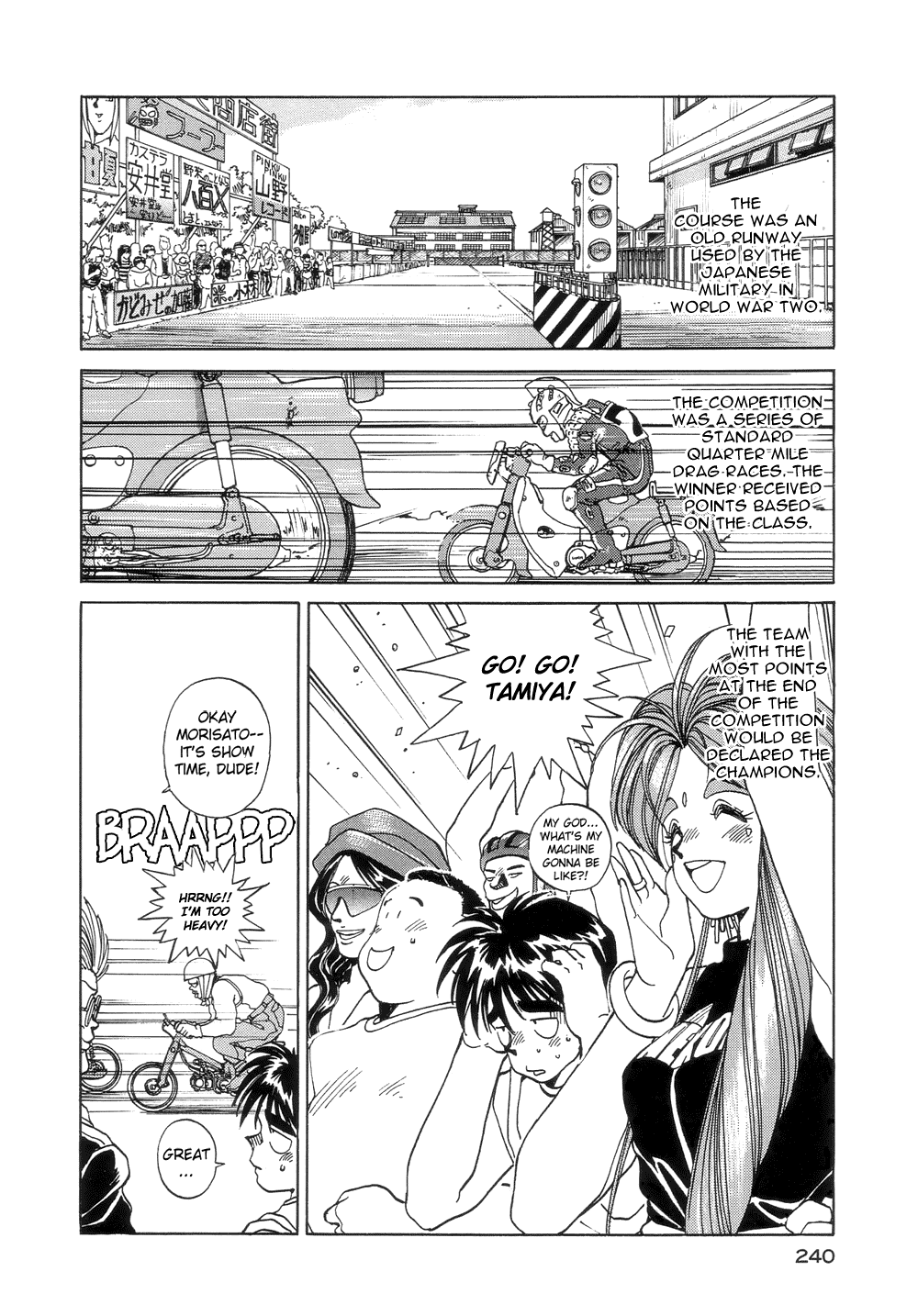 Ah! My Goddess Chapter 12 page 14 - Chapter 12: Leader of the Pack