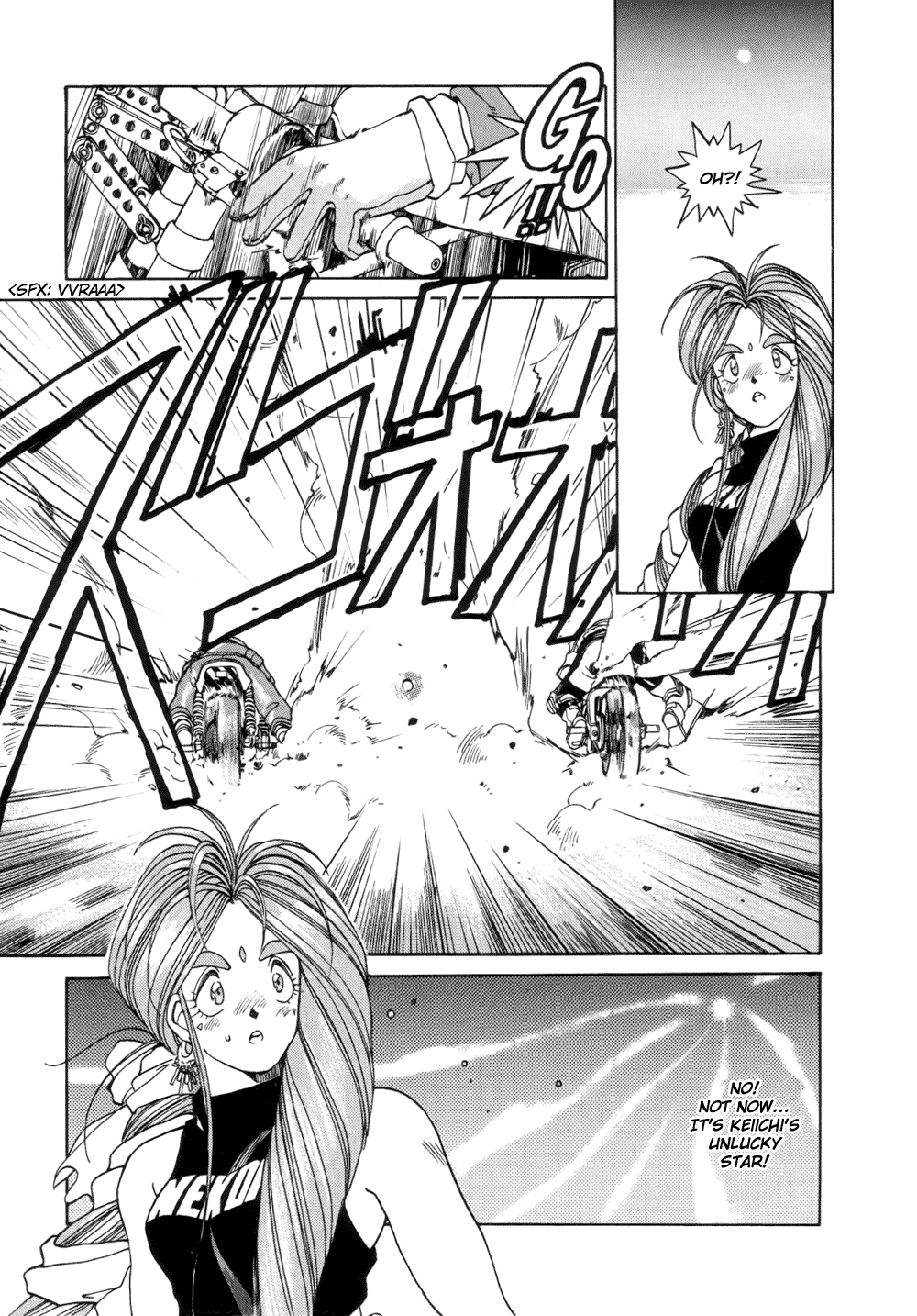 Ah! My Goddess Chapter 12 page 17 - Chapter 12: Leader of the Pack