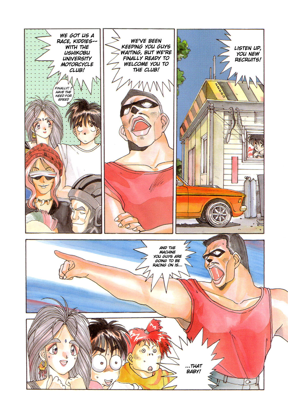 Ah! My Goddess Chapter 12 page 2 - Chapter 12: Leader of the Pack