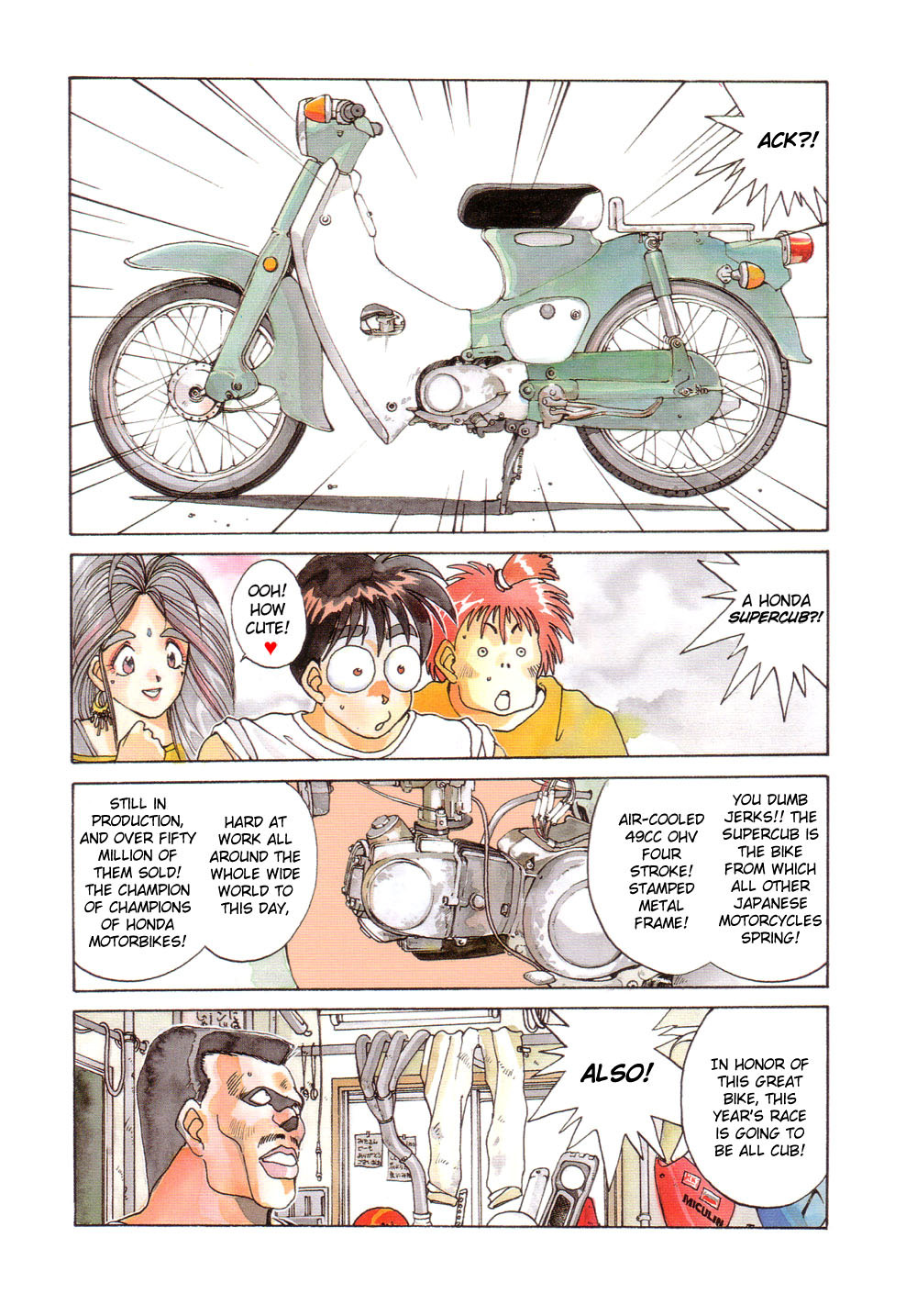 Ah! My Goddess Chapter 12 page 3 - Chapter 12: Leader of the Pack