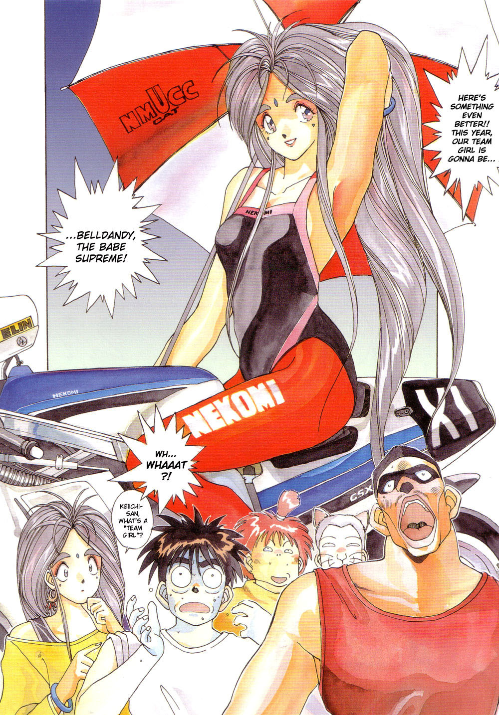 Ah! My Goddess Chapter 12 page 4 - Chapter 12: Leader of the Pack
