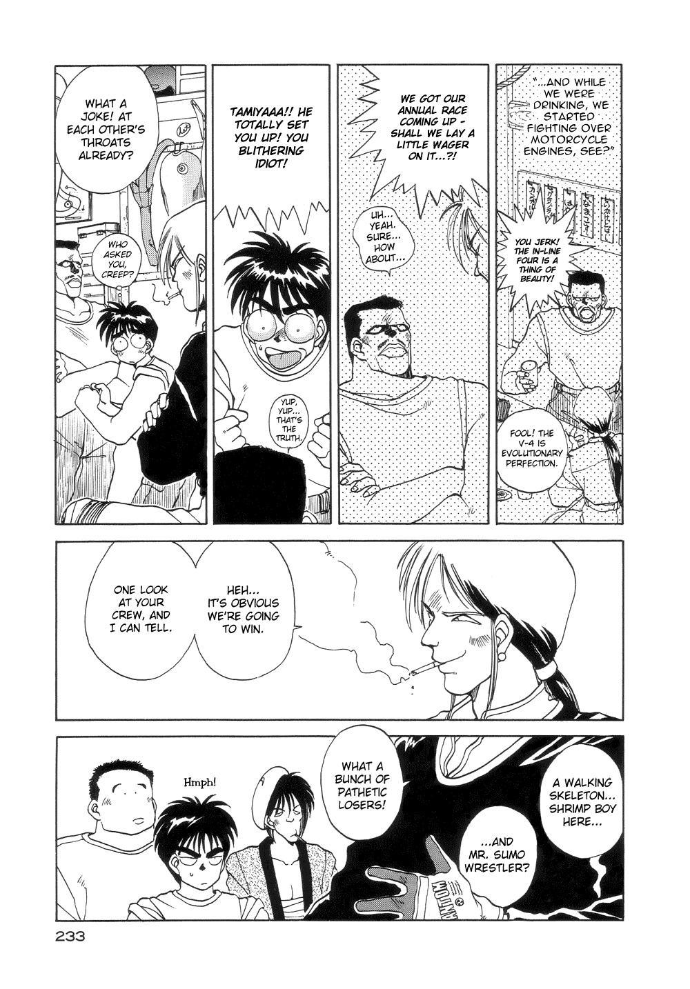 Ah! My Goddess Chapter 12 page 7 - Chapter 12: Leader of the Pack