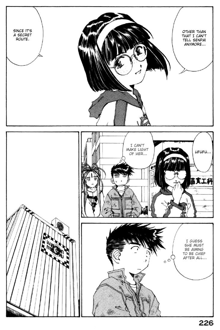 Ah! My Goddess Chapter 120 page 16 - Chapter 120: The Way of Competition