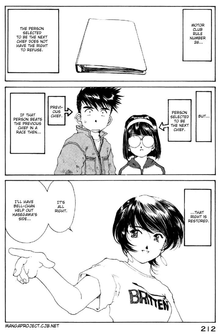 Ah! My Goddess Chapter 120 page 2 - Chapter 120: The Way of Competition
