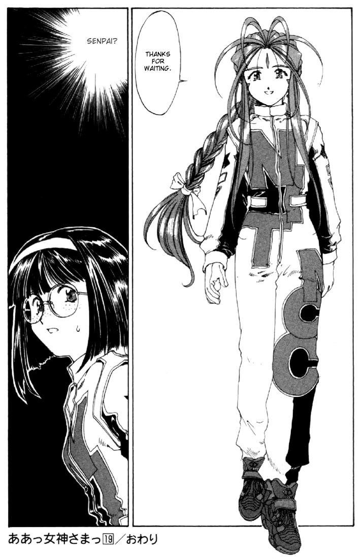 Ah! My Goddess Chapter 120 page 33 - Chapter 120: The Way of Competition