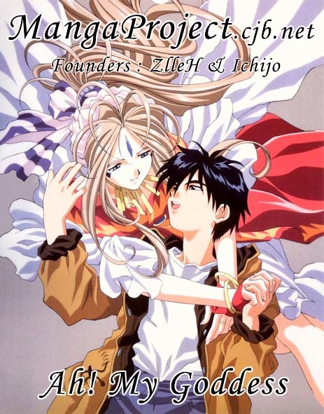 Ah! My Goddess Chapter 120 page 34 - Chapter 120: The Way of Competition